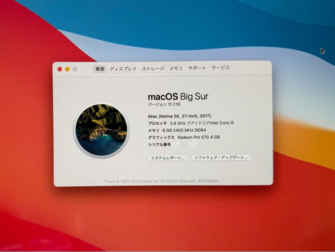 iMac 2017 (5K, 27inch) 2TB FD＋16GBメモリ2枚