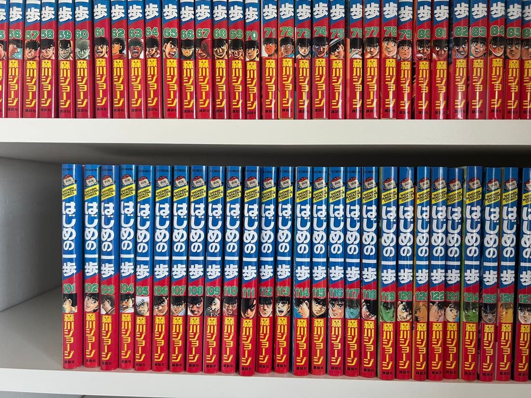 はじめの一歩 全巻セット 1-141巻