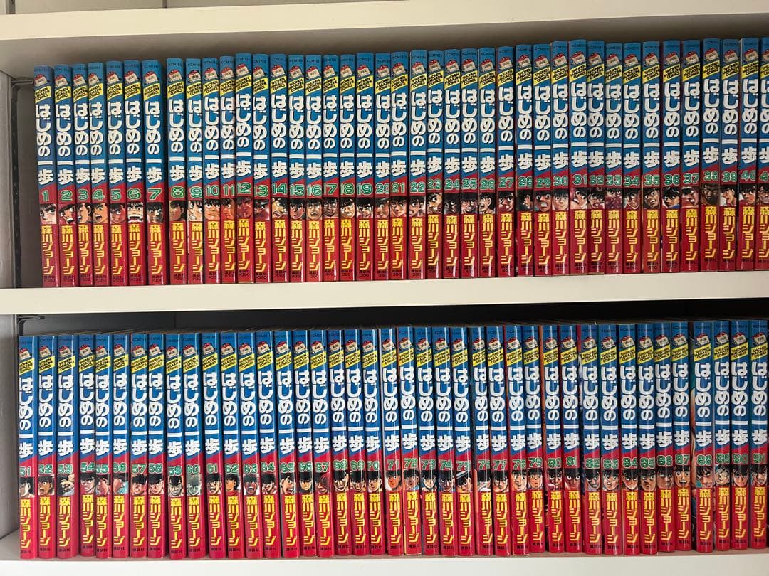 はじめの一歩 全巻セット 1-141巻