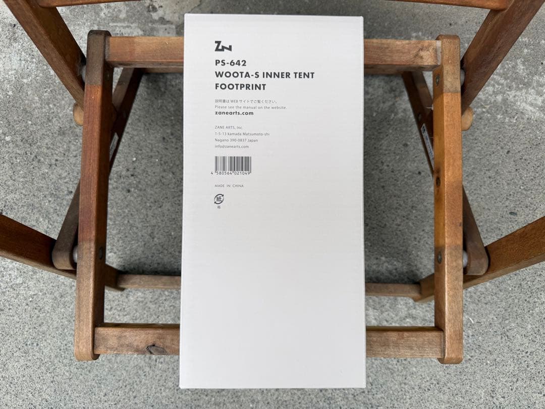 WOOTA-S ウータS インナーマット&インナーテントフットプリント