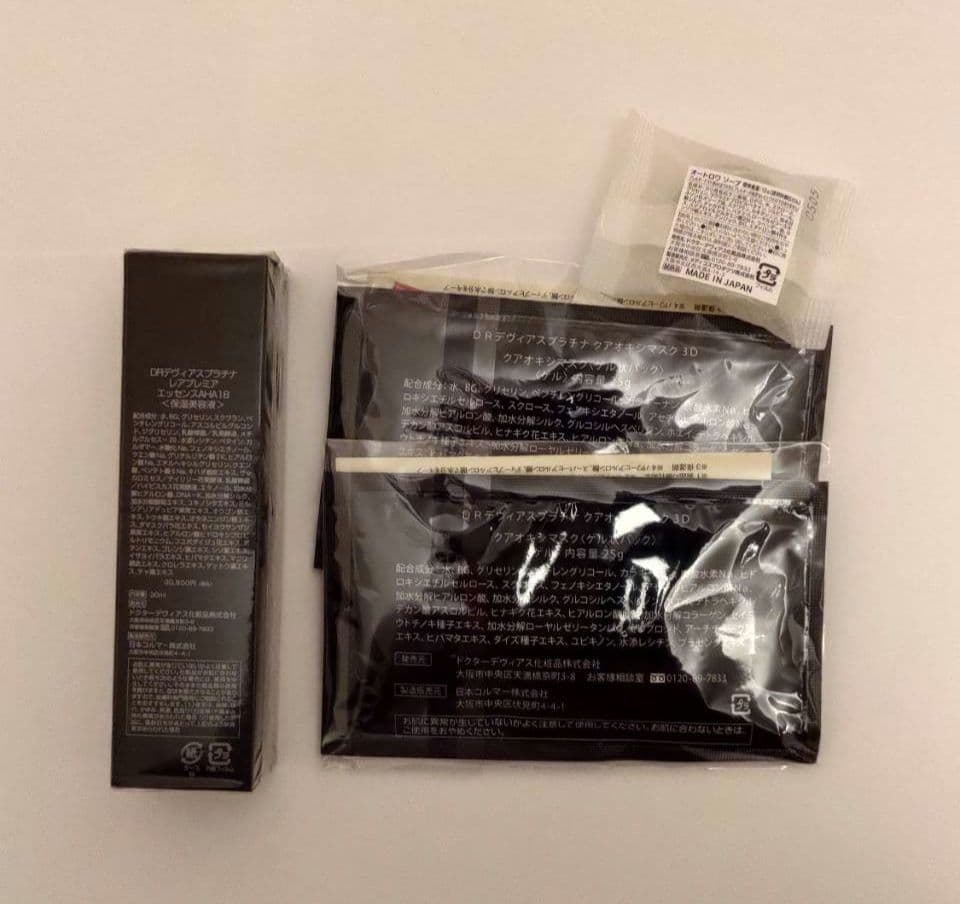 【新品未開封】DRデヴィアス 保湿美容液 炭酸パック 石鹸 セット