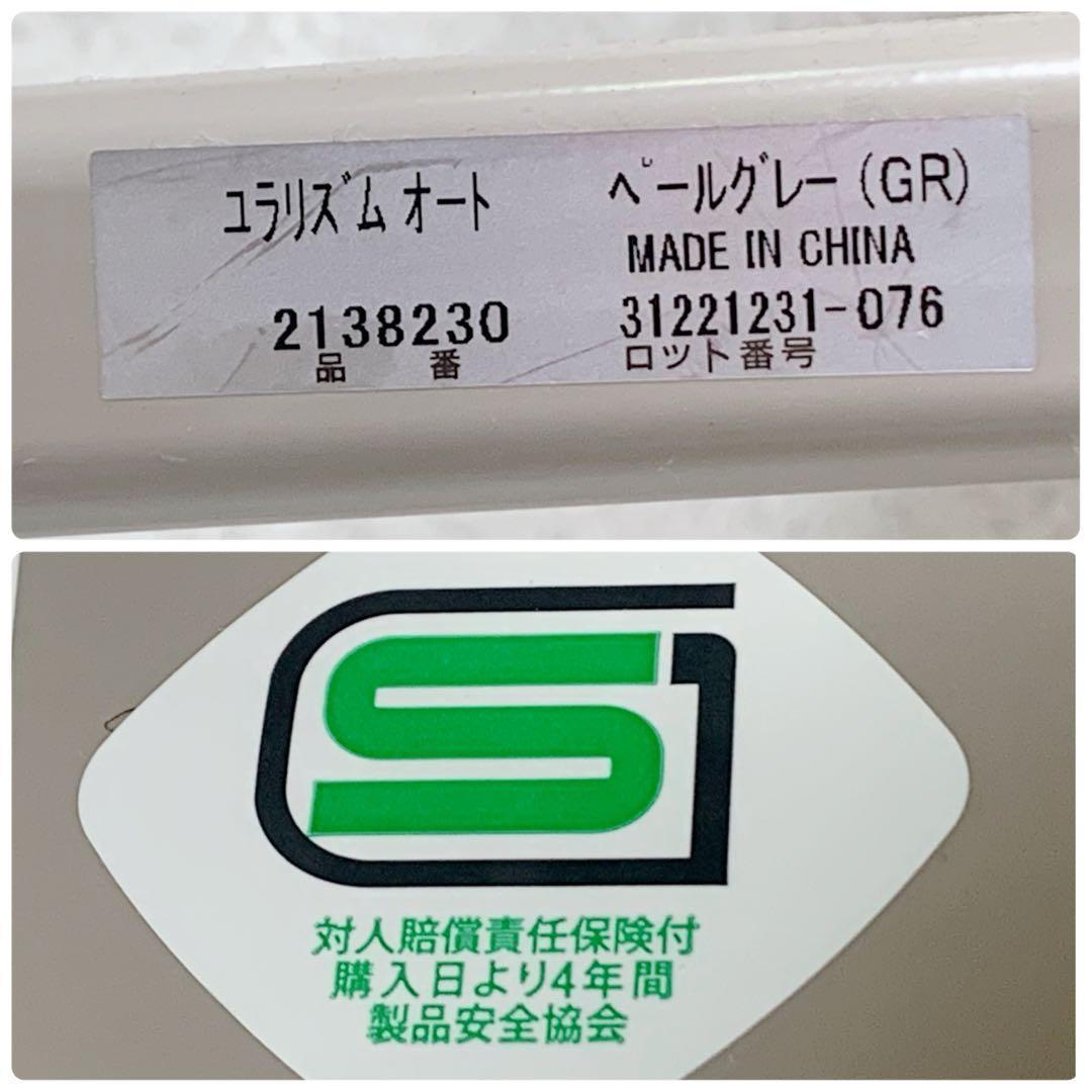 ✨インナークッション付き✨ Aprica ユラリズムオート 電動 ハイローチェア