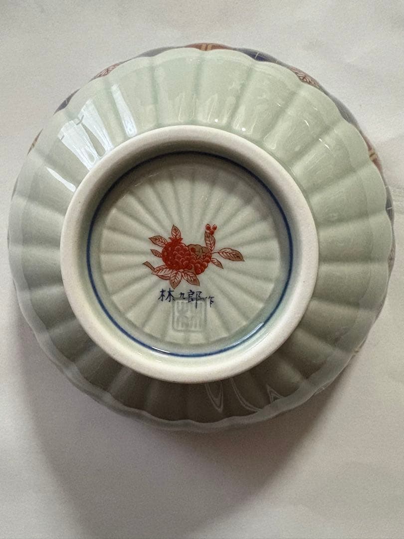 有田焼　林九郎作　小鉢5個セット 木箱付き