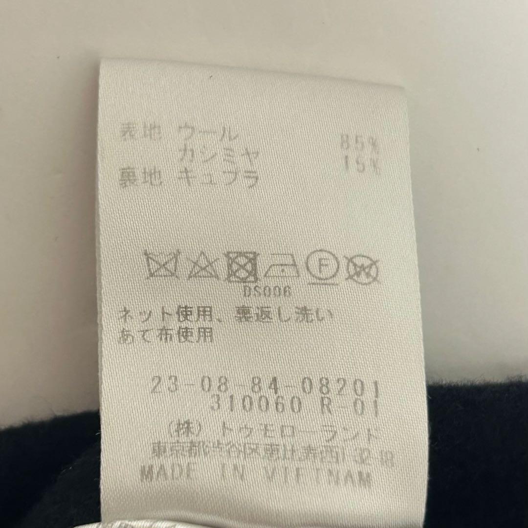 GALERIE VIE ライトメルトン チェスターコート　ネイビー　36