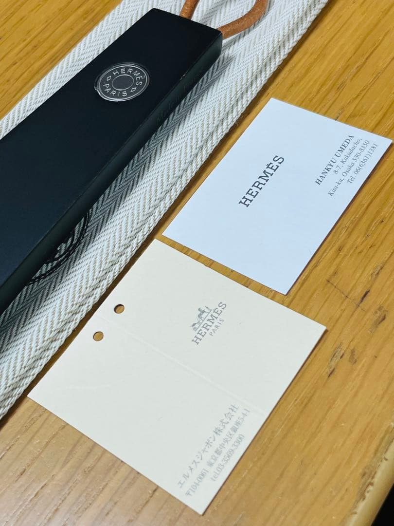 HERMES エルメス　シューホーン（靴ベラ）