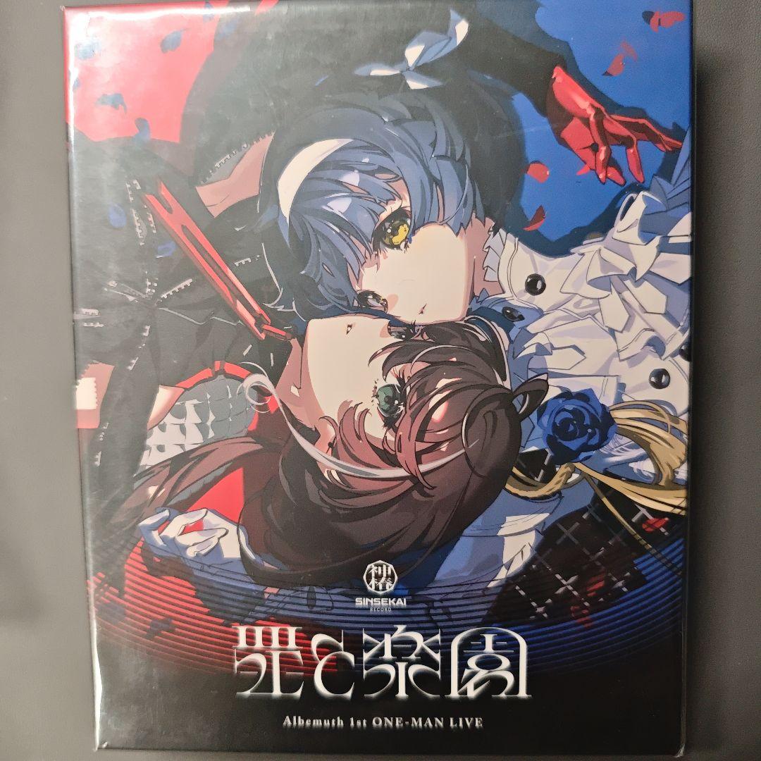 Albemuth 1st ONE-MAN LIVE「罪と楽園」Blu-ray