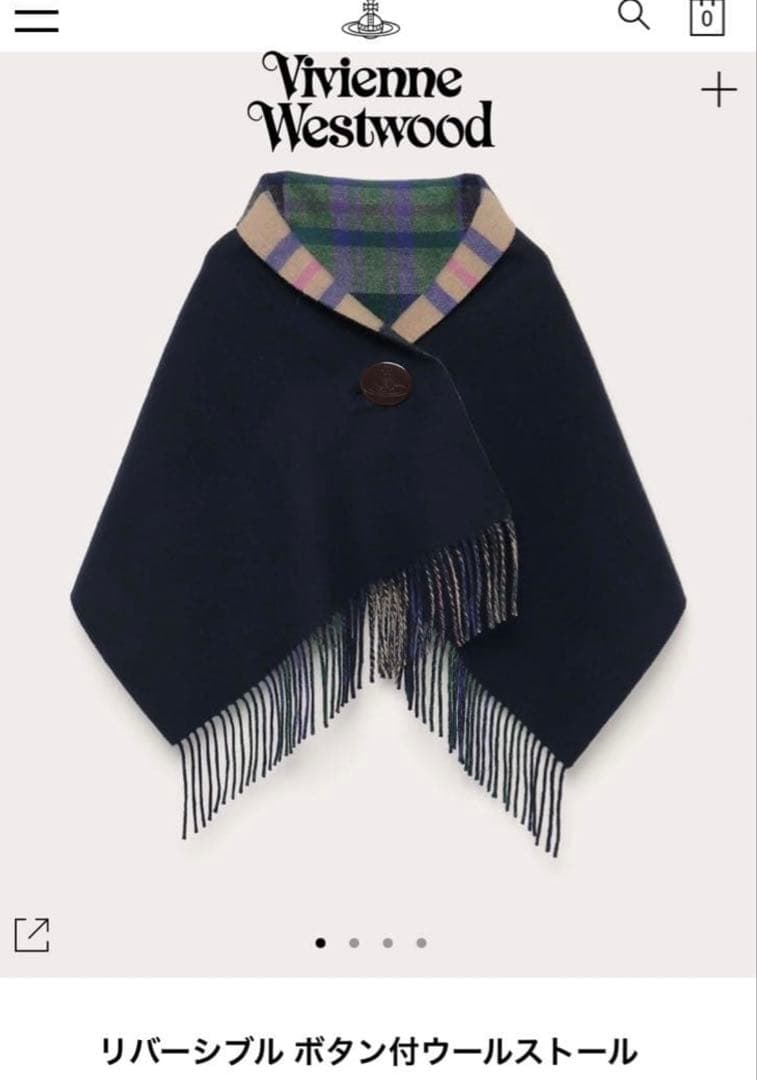 ヴィヴィアンウエストウッド　ボタン付きウールストール