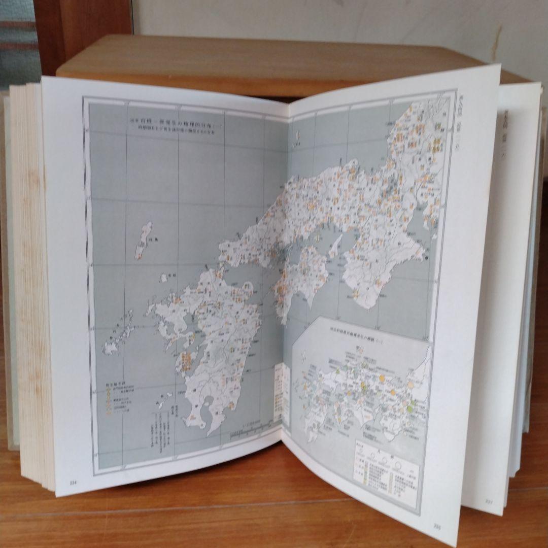 書籍　日本歴史地図 全国教育図書株式会社