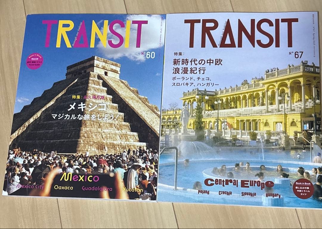 TRANSIT 雑誌トランジット　旅行雑誌　地図　ガイドブック　世界旅行　旅雑誌