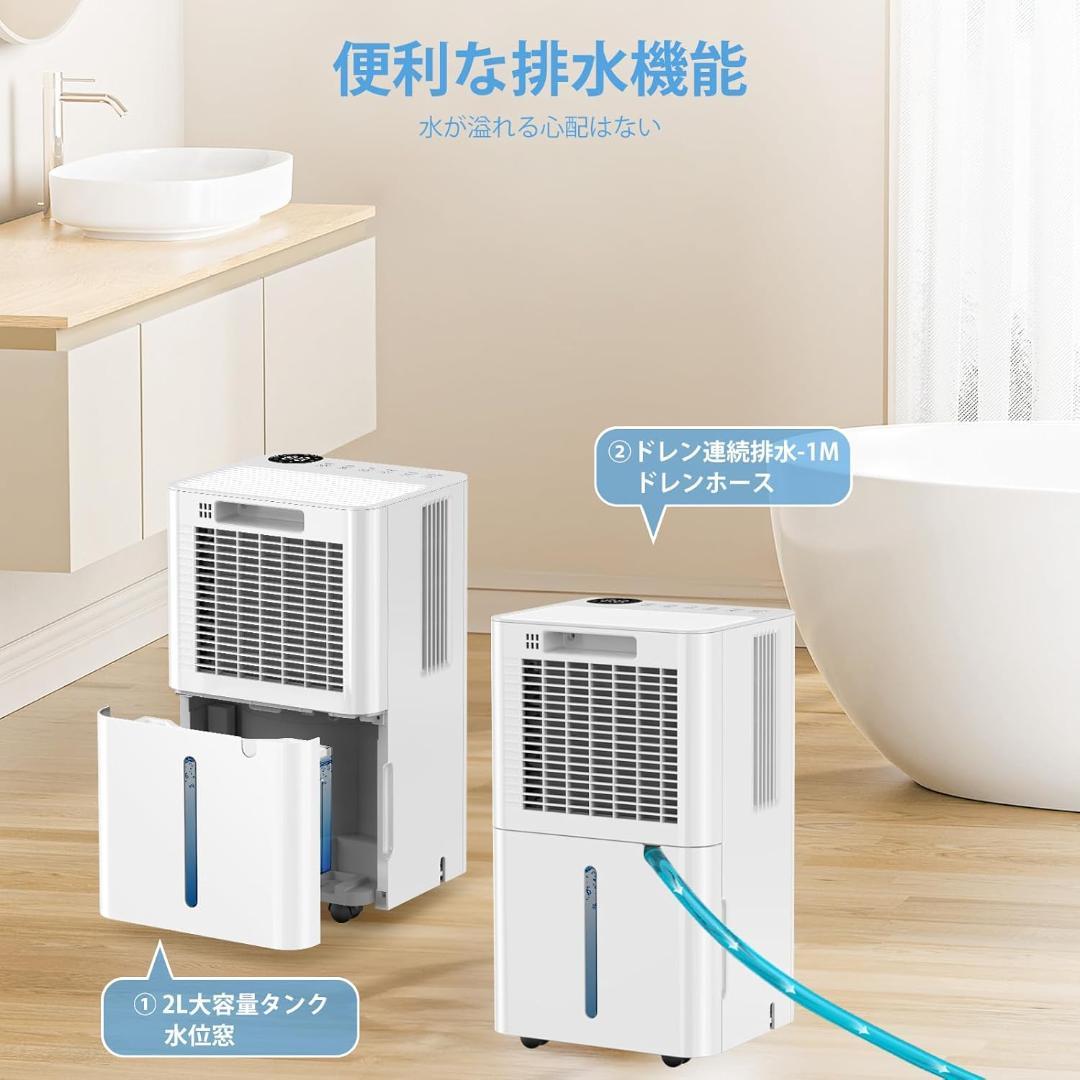 【新品】 除湿機 衣類乾燥機 コンプレッサー式 強力除湿 除湿量12L/日