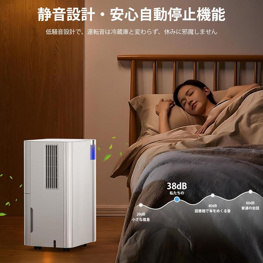 【新品】 除湿機 衣類乾燥機 コンプレッサー式 強力除湿 除湿量12L/日