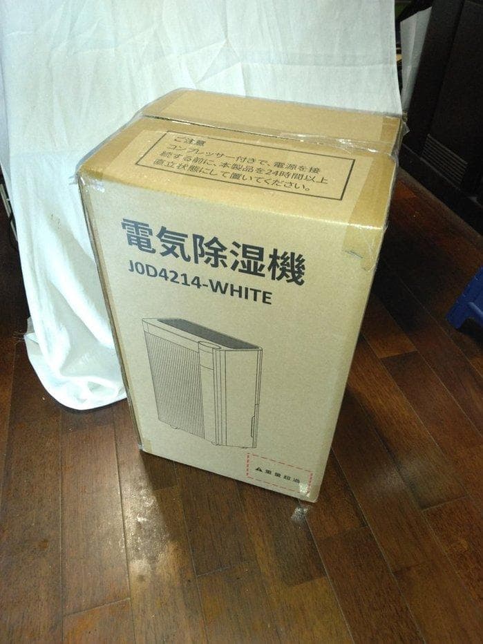 【新品】 除湿機 衣類乾燥機 コンプレッサー式 強力除湿 除湿量12L/日