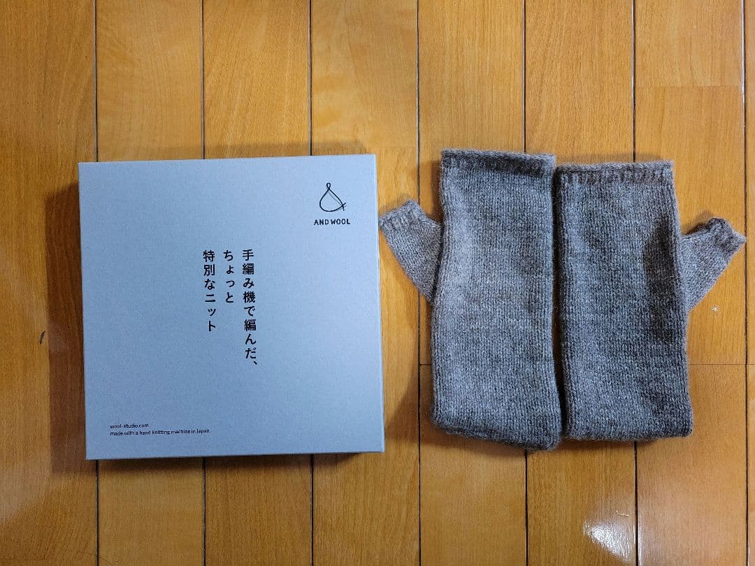 【新品】ヤク100%のニット手袋 （アンドウール／AND WOOL）グレイ