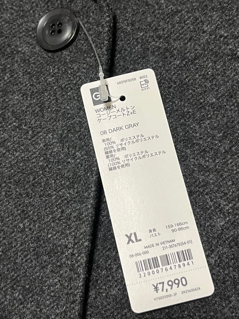 【新品】GU コージーメルトンケープコート XL メルトン コート ケープ