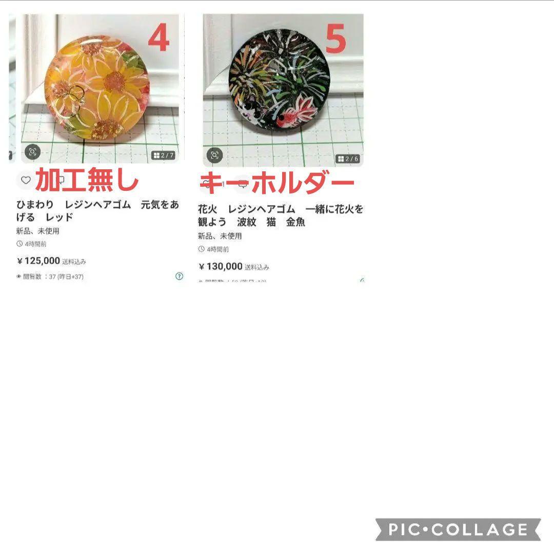 ひまうい様　8.5 猫B　レジンヘアゴム キーホルダー　クリア　夏彩花