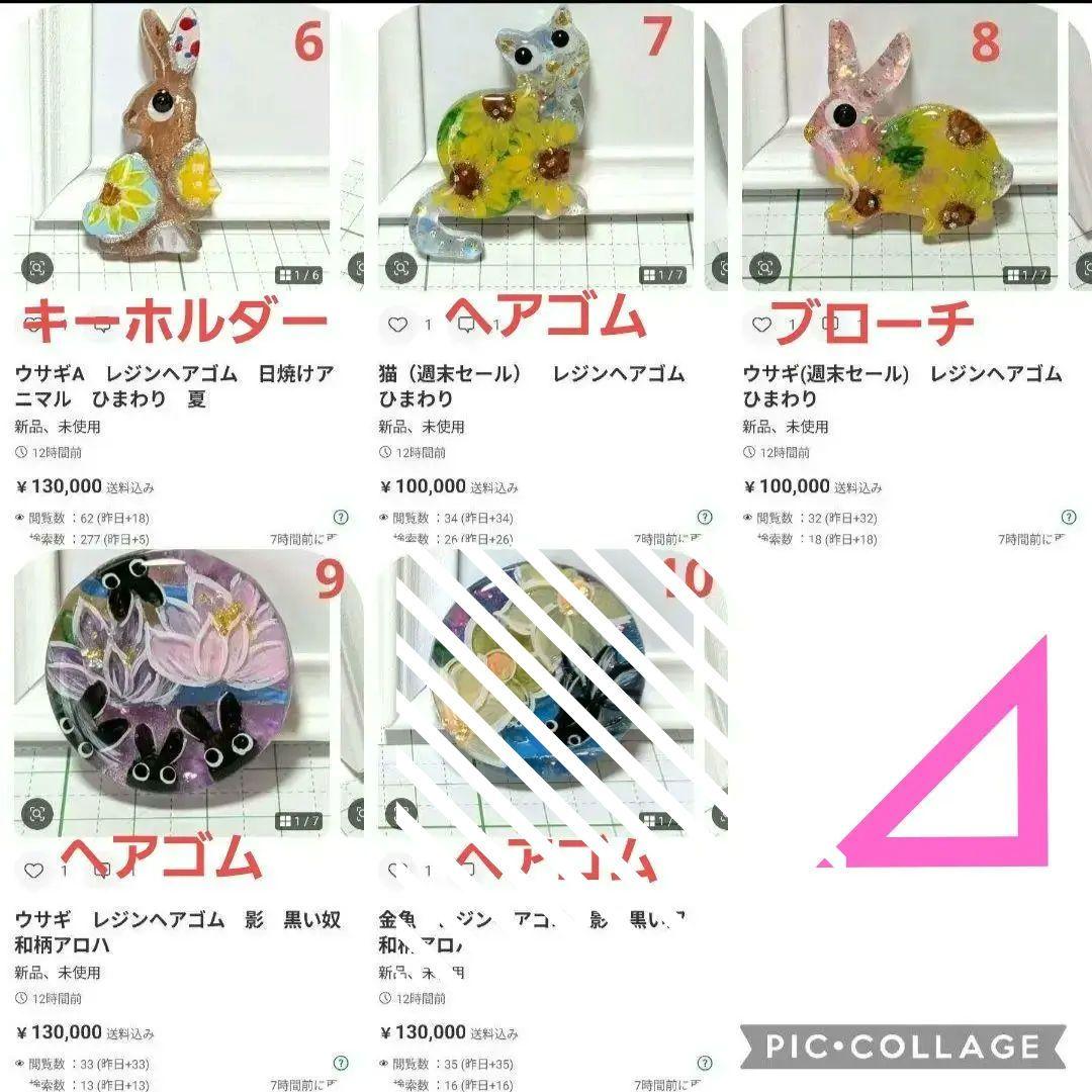 ひまうい様　8.5 猫B　レジンヘアゴム キーホルダー　クリア　夏彩花