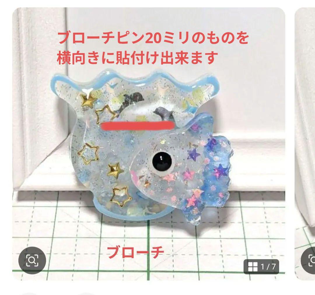 ひまうい様　8.5 猫B　レジンヘアゴム キーホルダー　クリア　夏彩花