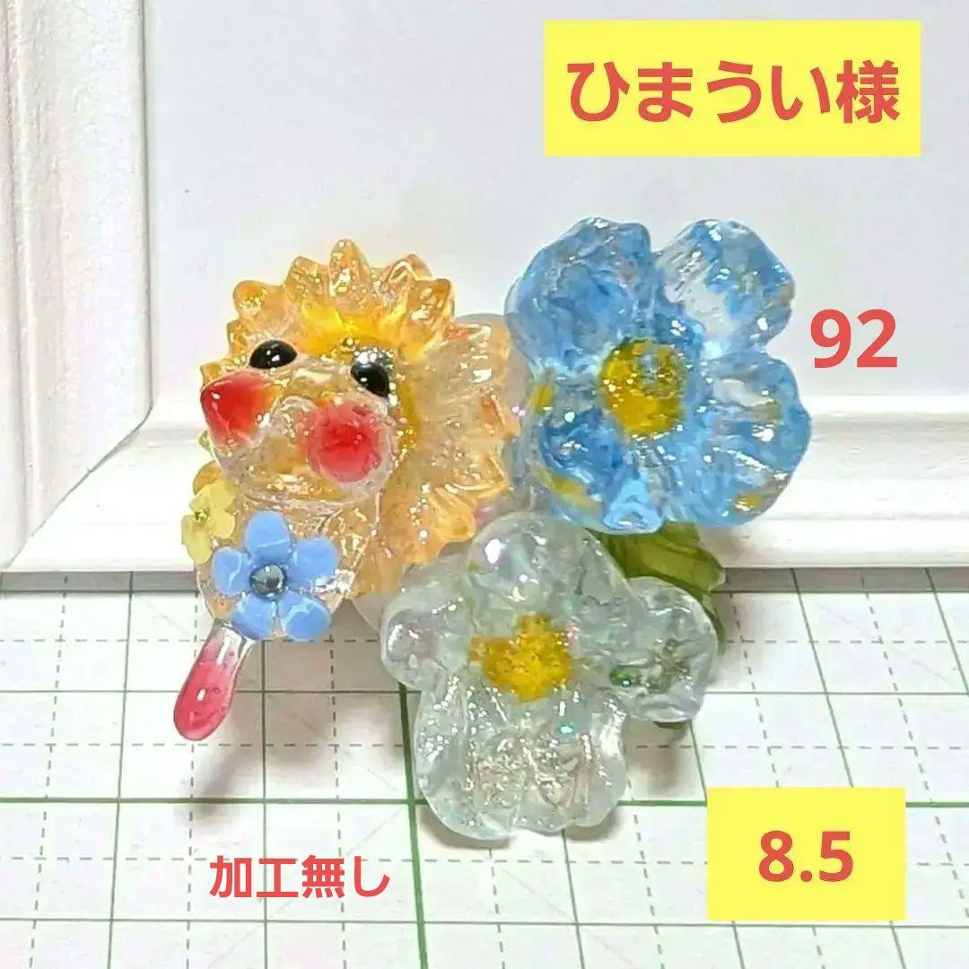 ひまうい様　8.5 猫B　レジンヘアゴム キーホルダー　クリア　夏彩花