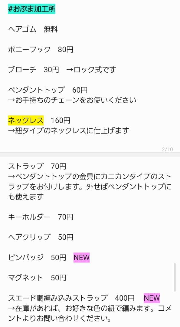 ひまうい様　8.5 猫B　レジンヘアゴム キーホルダー　クリア　夏彩花