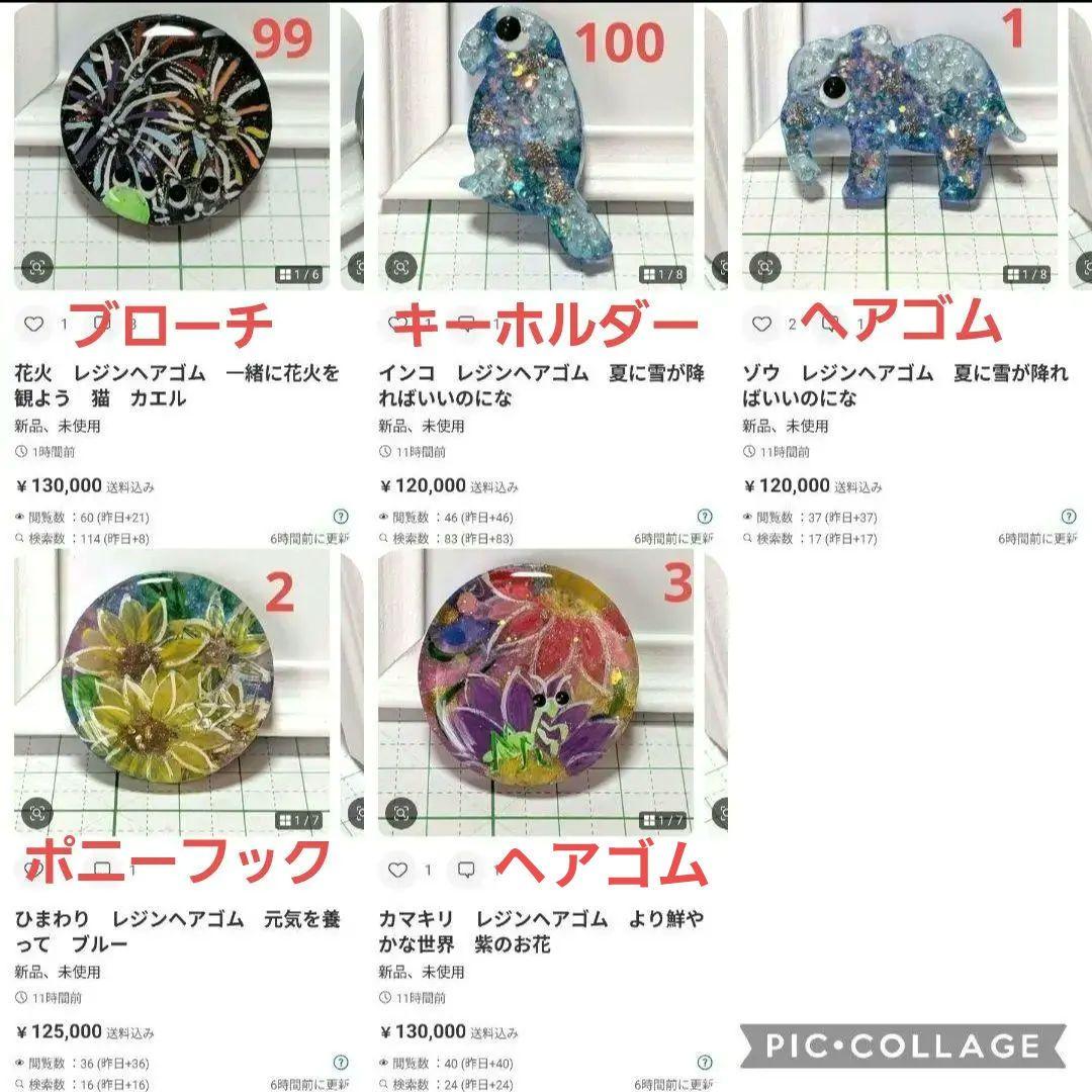 ひまうい様　8.5 猫B　レジンヘアゴム キーホルダー　クリア　夏彩花