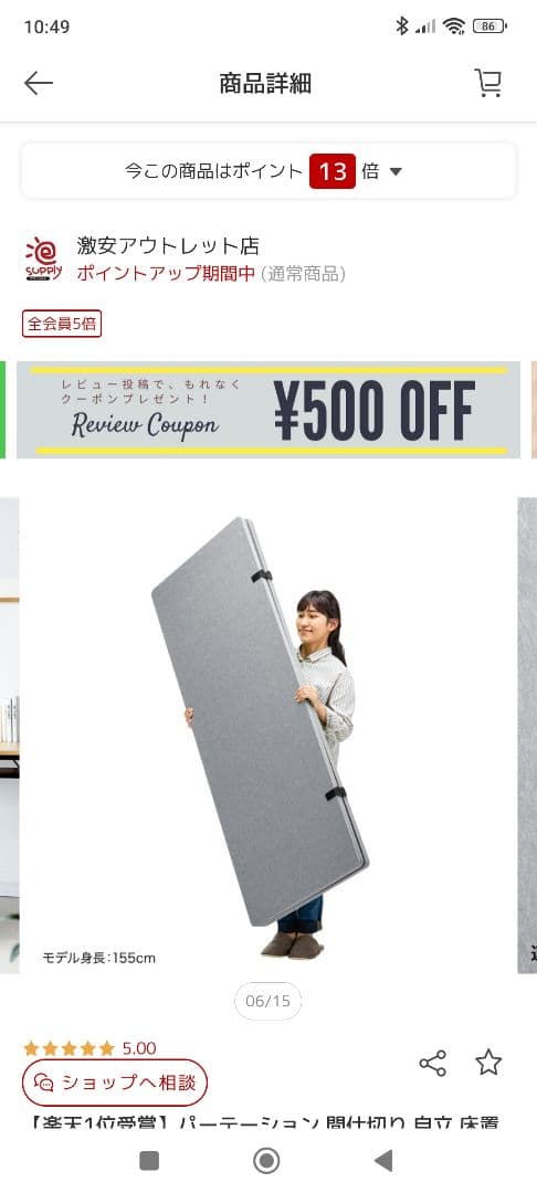 【中古:送料込】ファブリック パーテーション 160cm【定価41,000円】