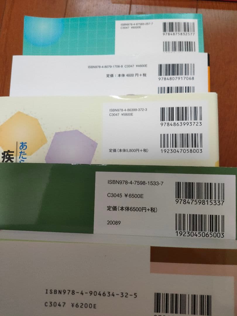 薬科大学の教科書まとめ売り40冊以上（バラ売り可）