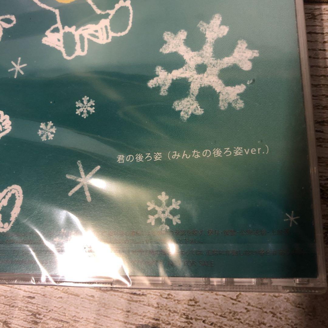 激レア★非売品★新品未開封★槇原敬之★君の後ろ姿★DVD