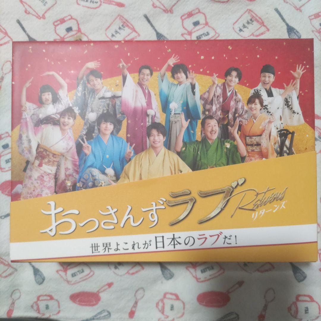 m*4様 おっさんずラブ-リターンズ- Blu-ray BOX〈4枚組〉