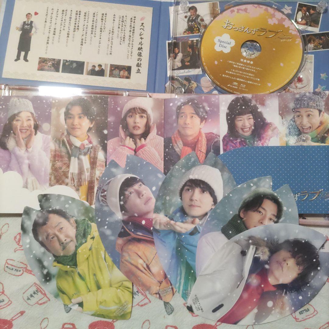 m*4様 おっさんずラブ-リターンズ- Blu-ray BOX〈4枚組〉