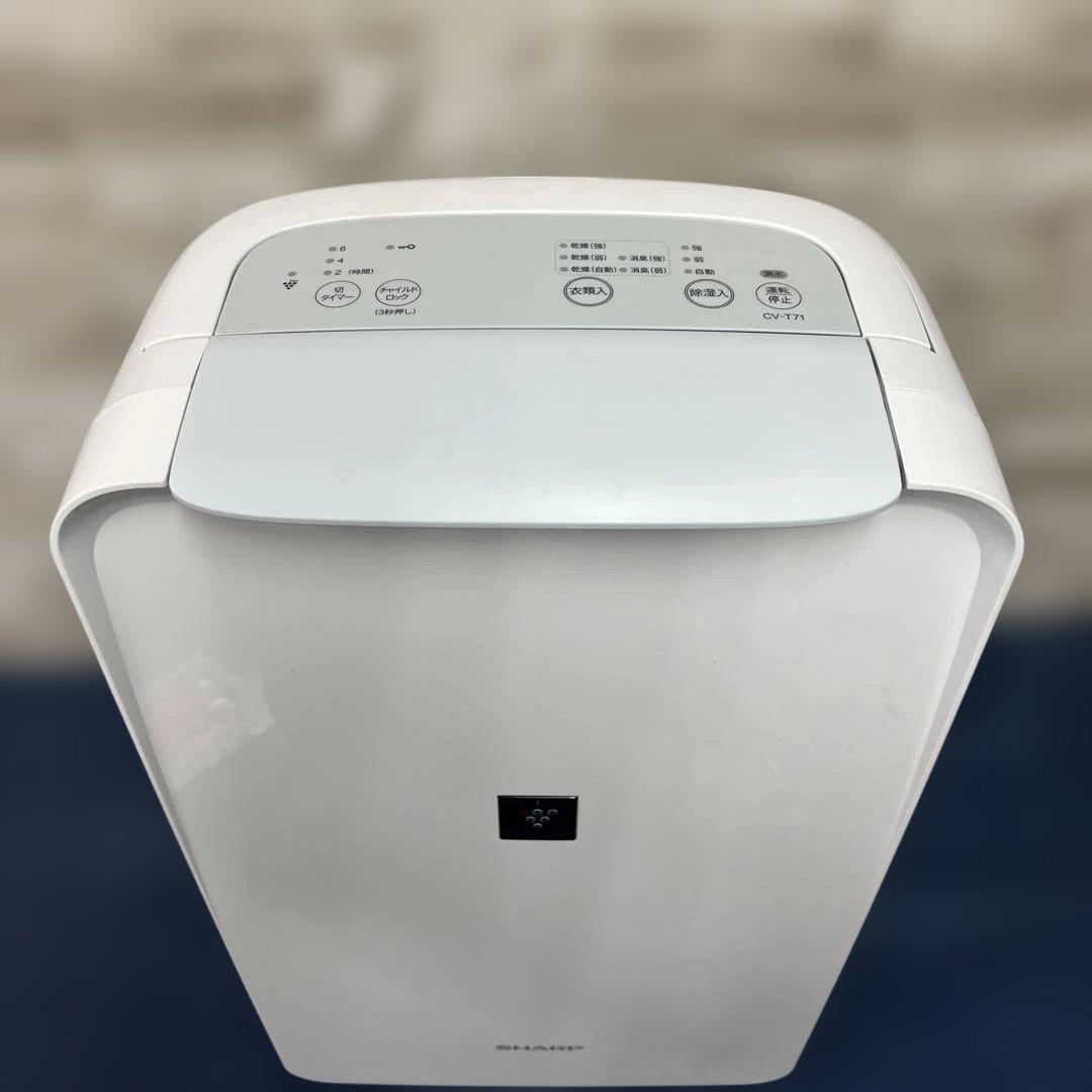2025年製 SHARP CV-T71-W 使用3ヶ月以内　オプション