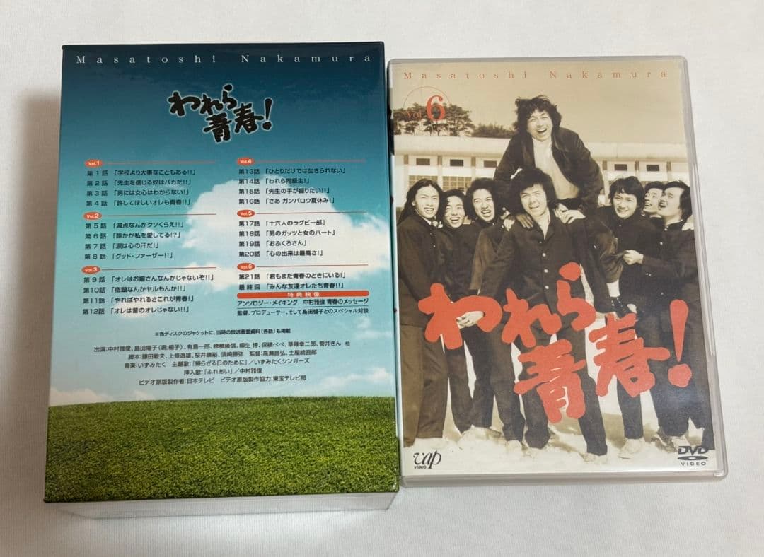 われら青春！ DVD-BOX 全6巻