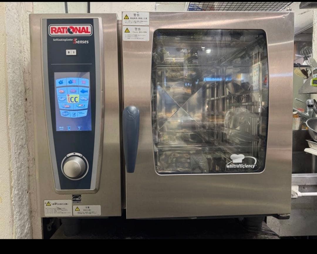 引取限定 RATIONAL スチコン 業務用