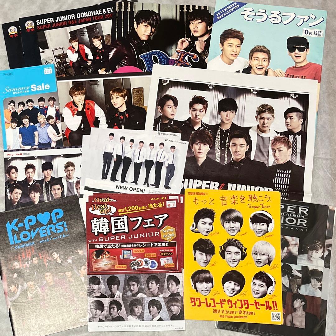 【18888→12/31まで‼️】super junior CD DVDグッズ