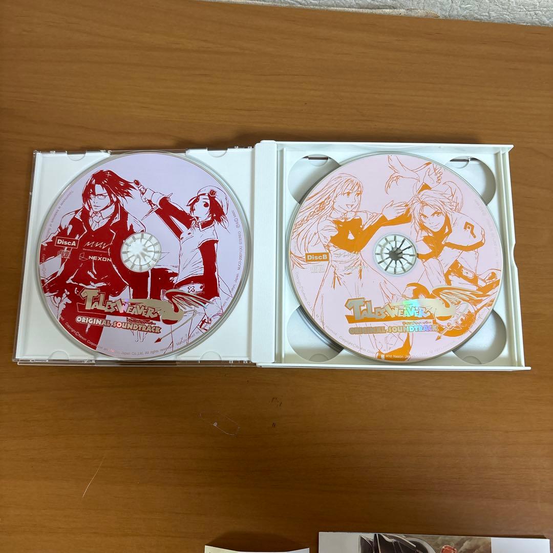 「テイルズウィーバー」オリジナル・サウンドトラック