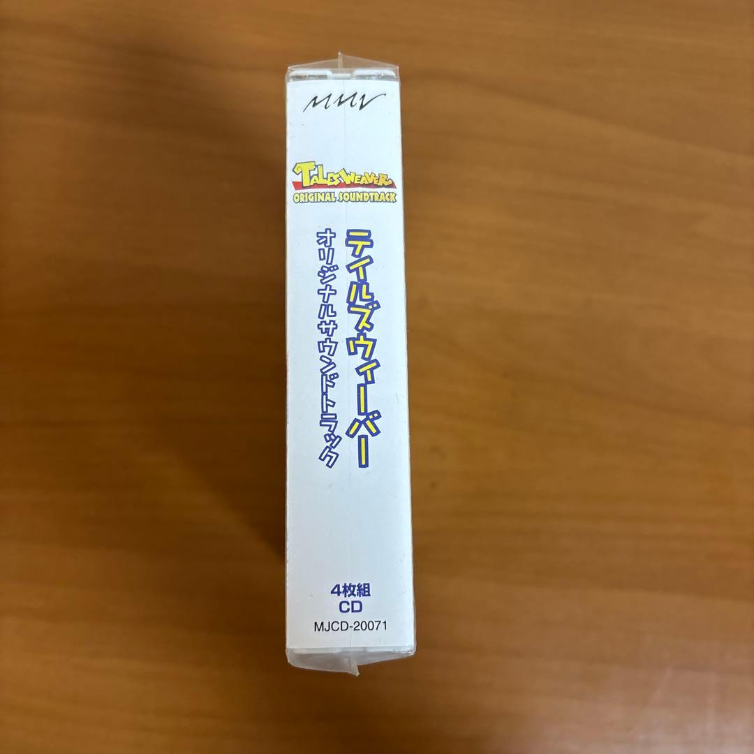 「テイルズウィーバー」オリジナル・サウンドトラック