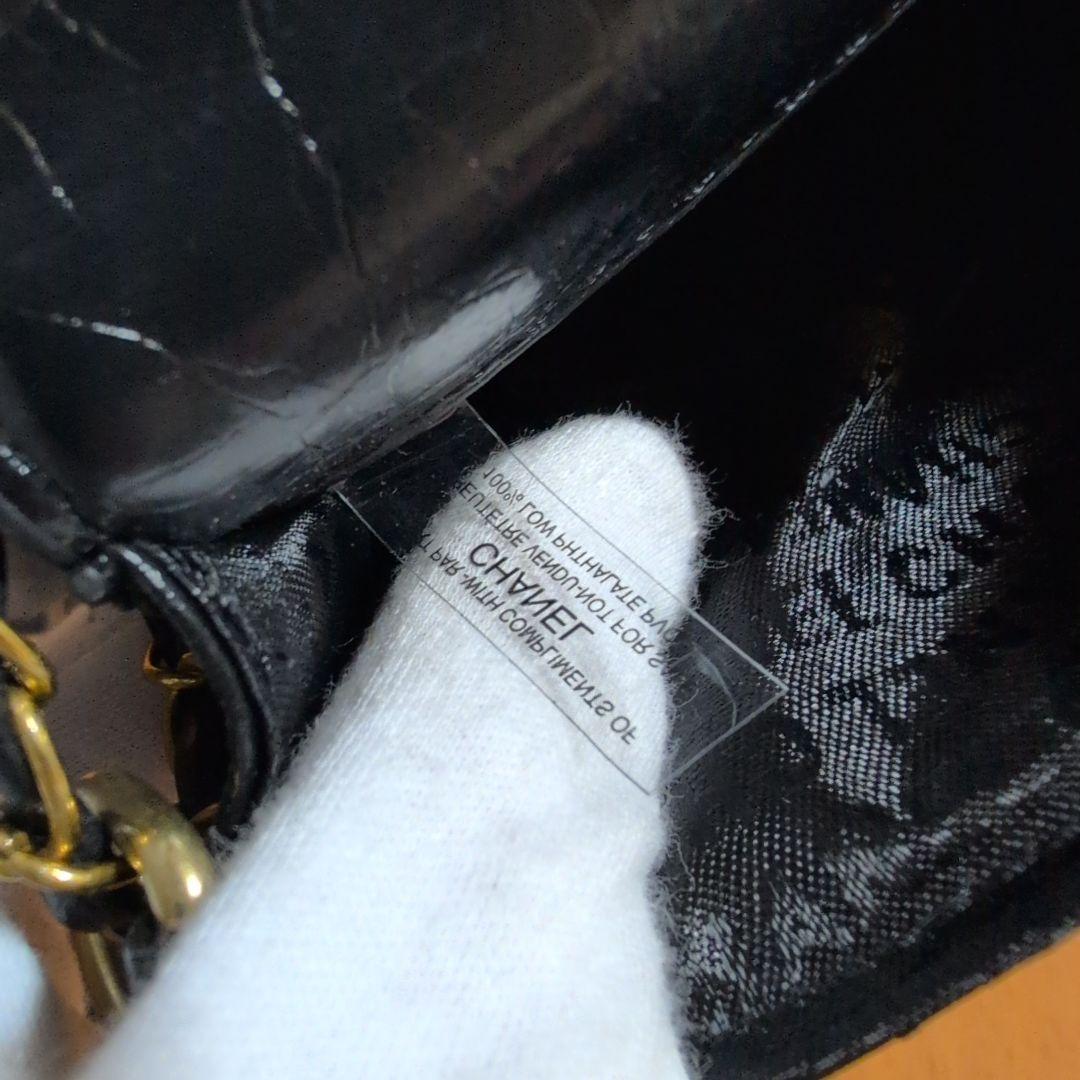 A*須様 CHANEL ショルダーチェーン付きスマホホルダー& ミニポーチ　ノベ