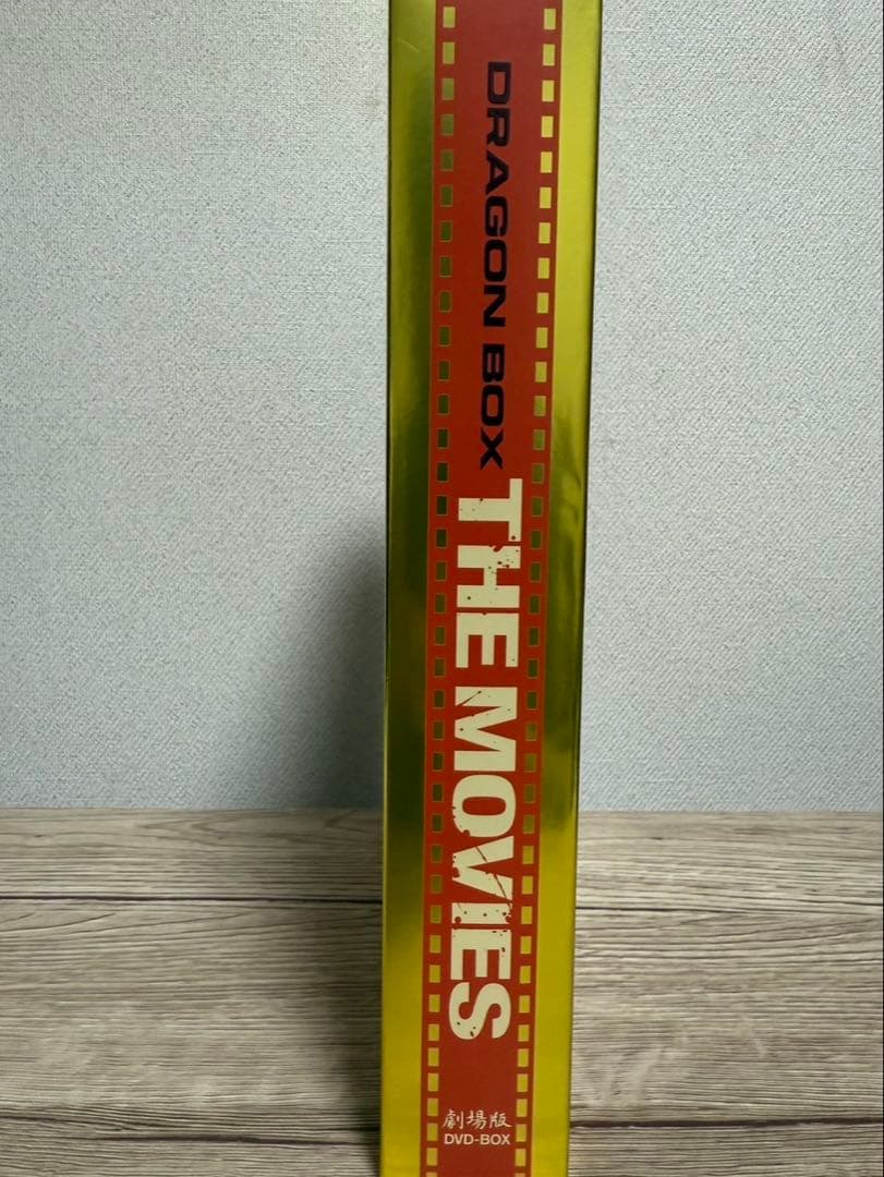 ドラゴンボールＺ　劇場版DVD-BOX DRAGON BOX