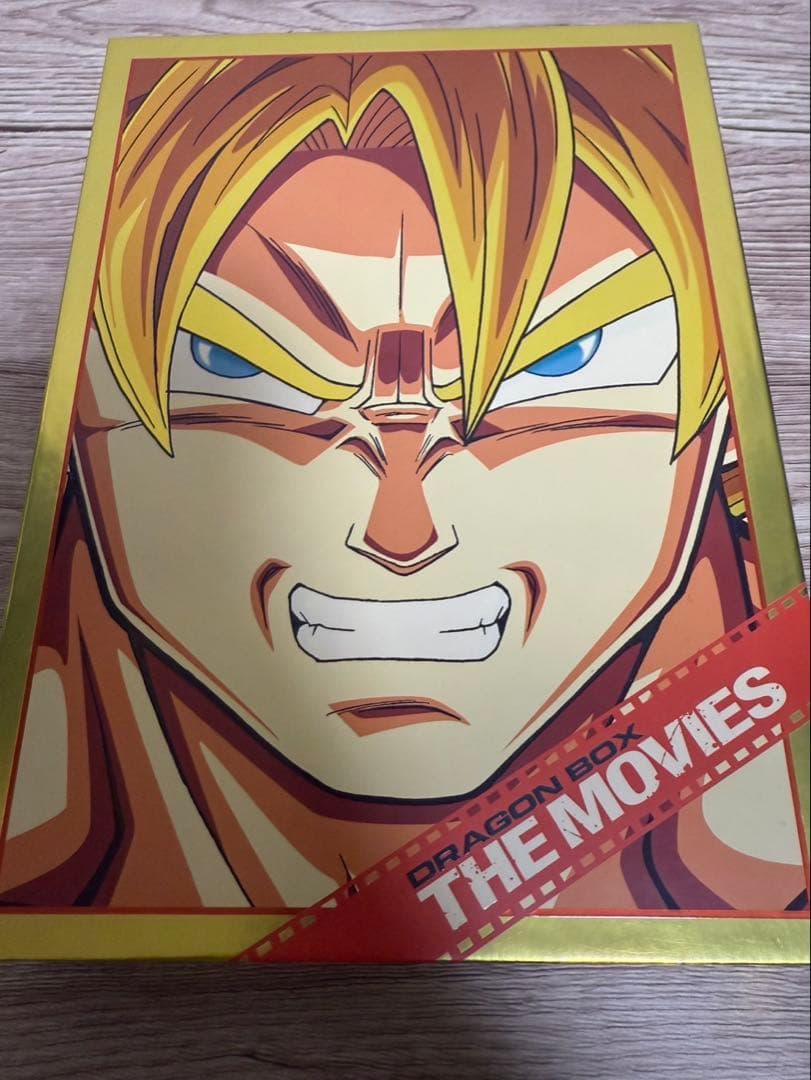ドラゴンボールＺ　劇場版DVD-BOX DRAGON BOX