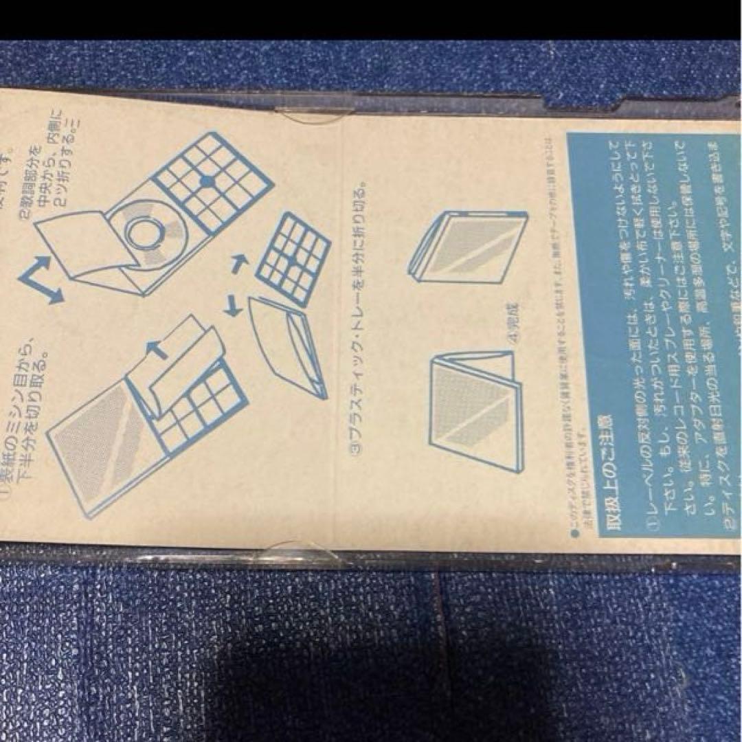 八神純子　TRUTH HURTS～真実は傷つくもの 8センチ8cmシンングルCD