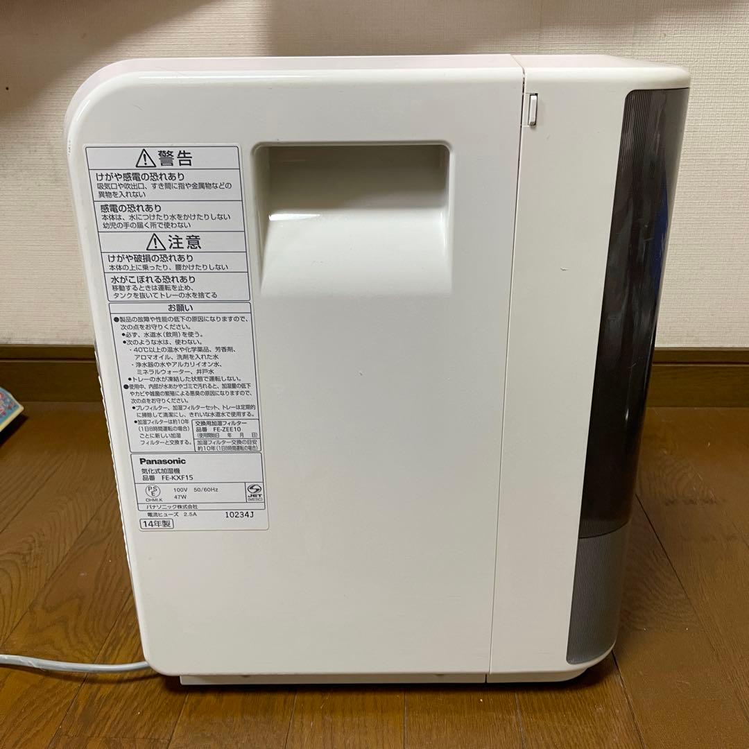 Panasonic ヒーターレス気化式加湿機　FE-KXF15