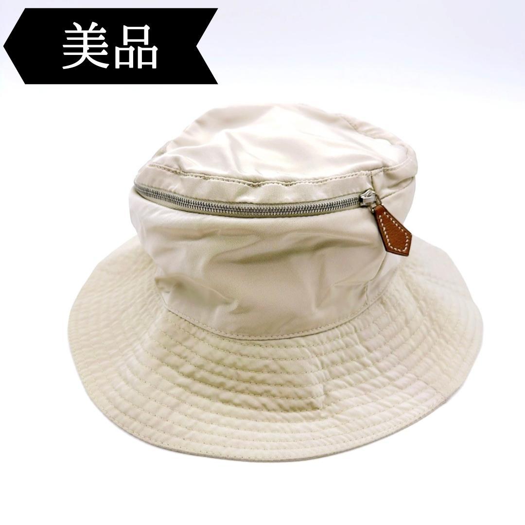 ◇エルメス◇ナイロン/ジップ/ファスナー/57/バケットハット/帽子/ブランド
