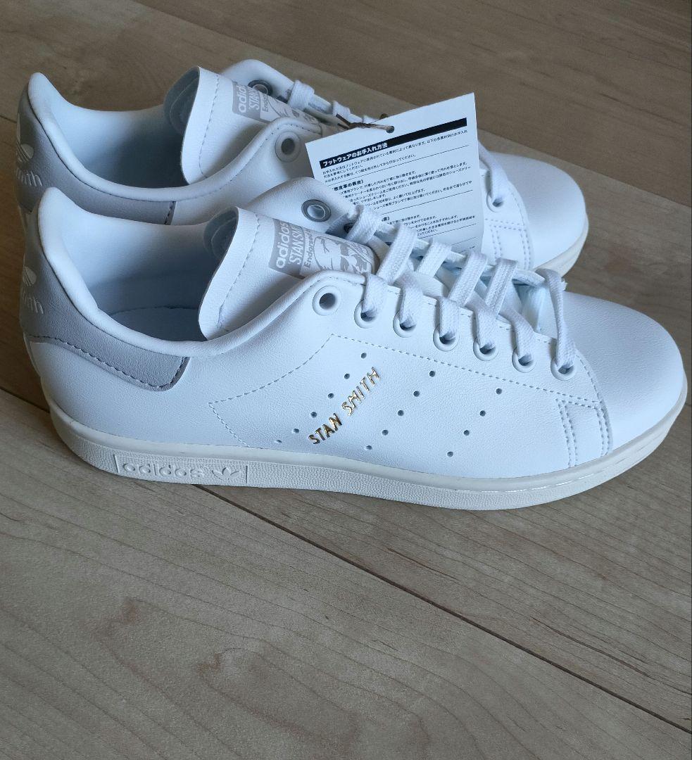 【新品未使用】アディダス スタンスミス GX6286 グレー 24cm