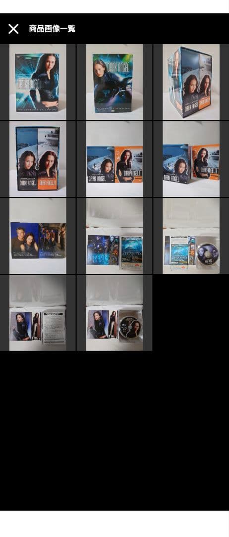 ダークエンジェル Ⅰ＆Ⅱ コンプリートBOX