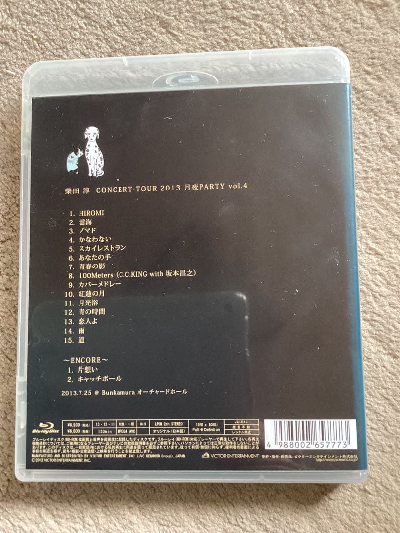 柴田淳/CONCERT TOUR 2013 月夜PARTY vol.4