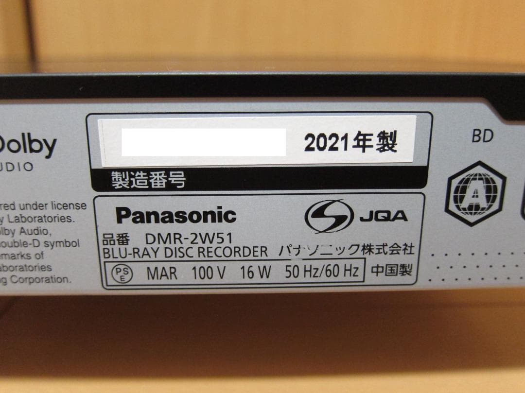 リモコン付属。新品HDD500GBへ交換！Panasonic DMR-2W51
