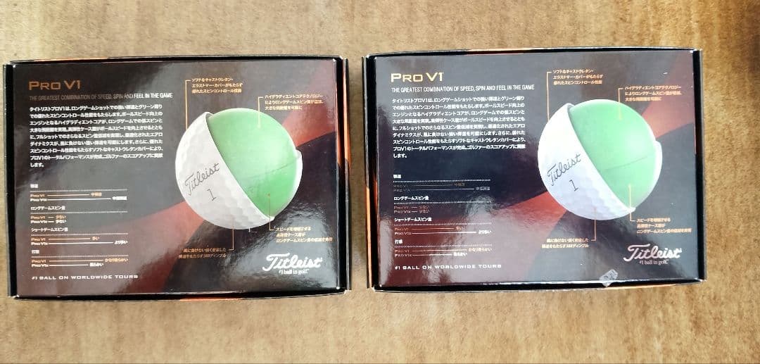Titleist Pro V1 ゴルフボール 2ダース（GDO刻印あり）