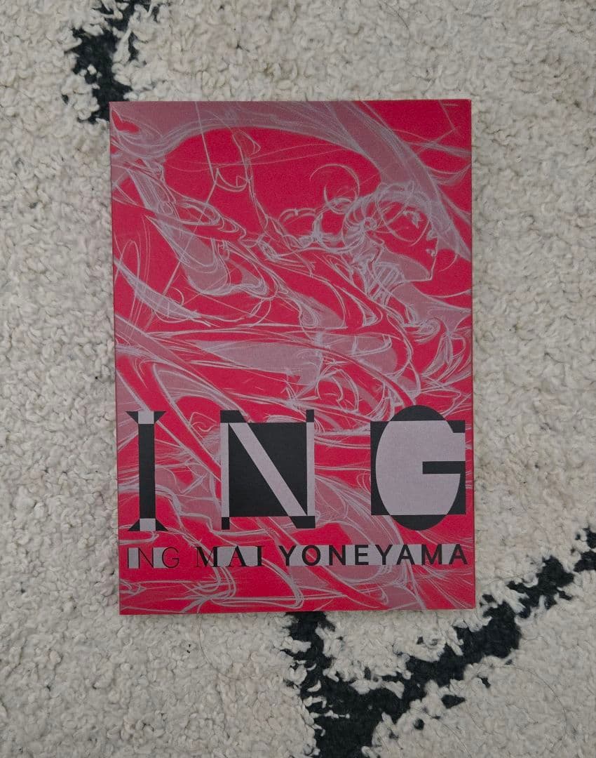 米山舞 ING イラスト 画集