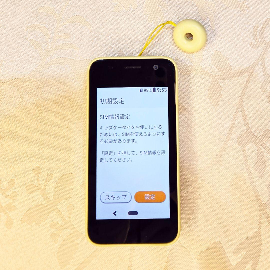 docomo キッズケータイ KY-41C イエロー