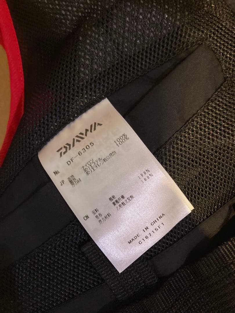 ダイワライフジャケット Daiwa DF-6305 ライフジャケット