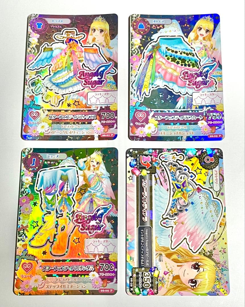 アイカツカード スターフェスティバルコーデ 星宮いちご プレミアム